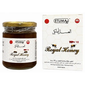 Miere Royal Honey pe Vibreaza.ro