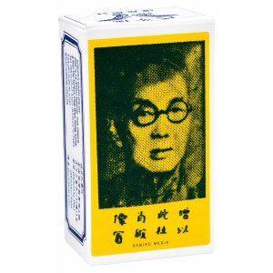 Picături Suifan Chinese Micul Chinez Original pe Vibreaza.ro