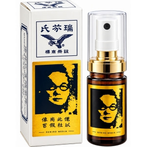 Spray Suifan Kwang Tze Solution pe Vibreaza.ro
