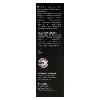 Ulei De Masaj Din Cânepă Relaxare Discretă 50ml