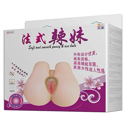 Masturbator Soft and Smooth